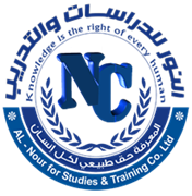 شعار شركة النور للدراسات والتدريب