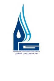 مجموعة الهيدرولوجيين الفلسطينيين