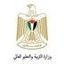 وزارة التربية والتعليم